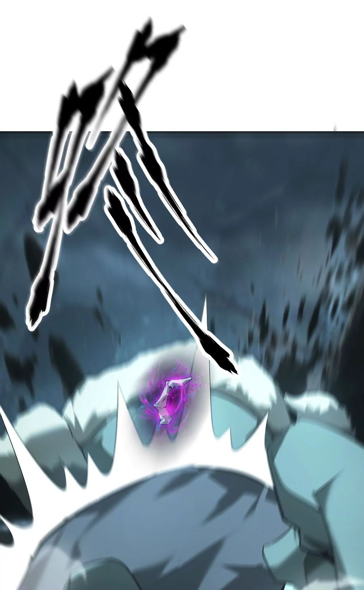 ยอดคน ณ โลกออนไลน์ ตอนที่ 20 หน้า 81