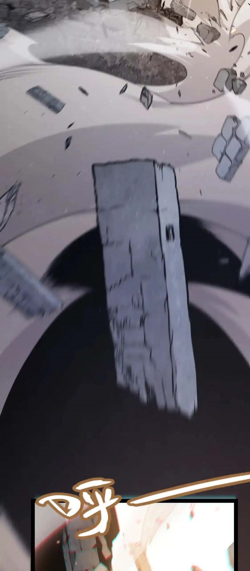 จอมโจรเงาแห่งแดนสวรรค์ ตอนที่ 2 หน้า 27