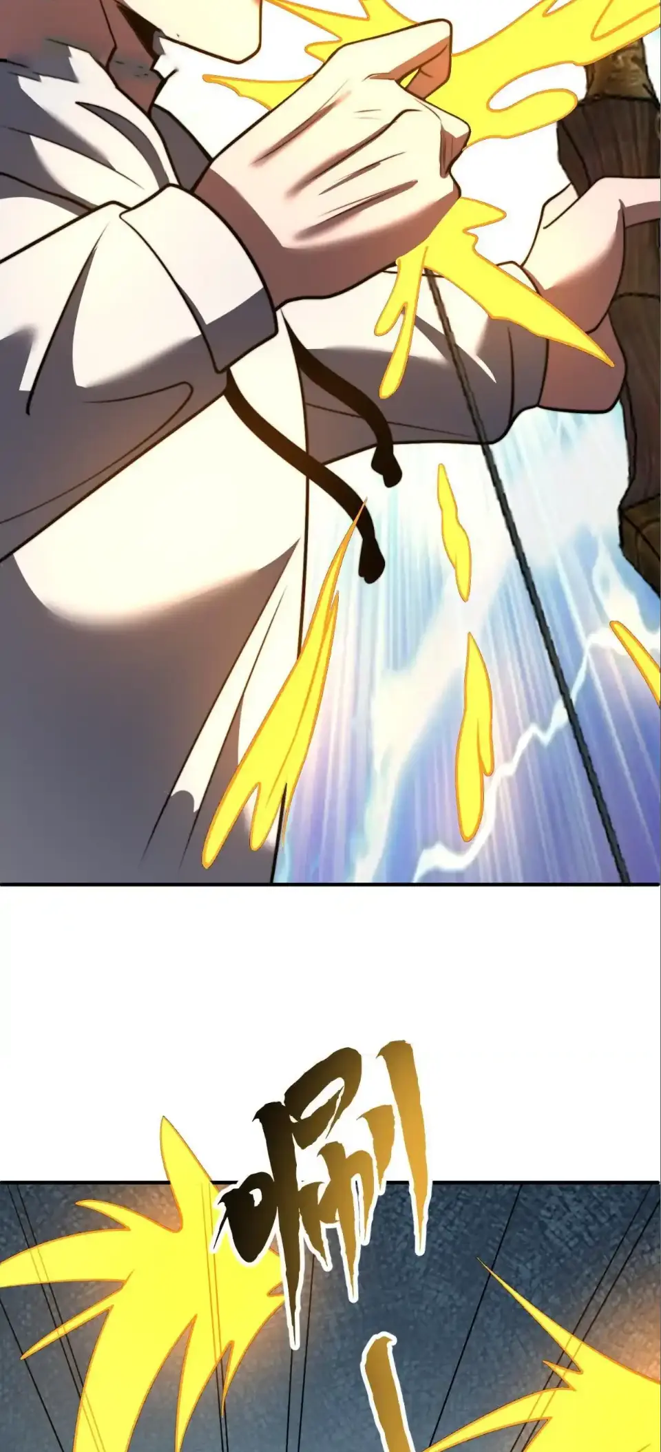 แค่แตะ... ก็อัปเกรด! ตอนที่ 61 หน้า 21