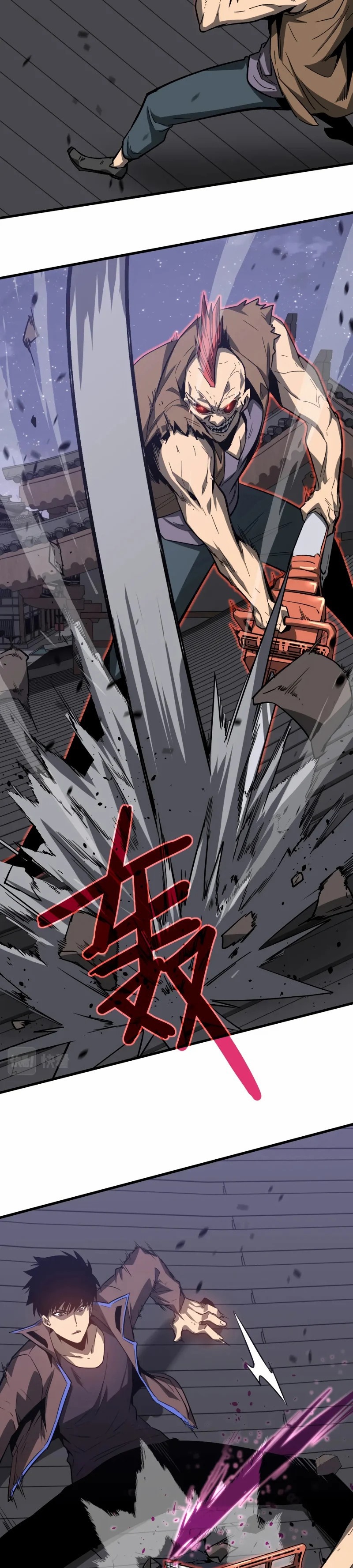 Super Evolution ตอนที่ 87 หน้า 29