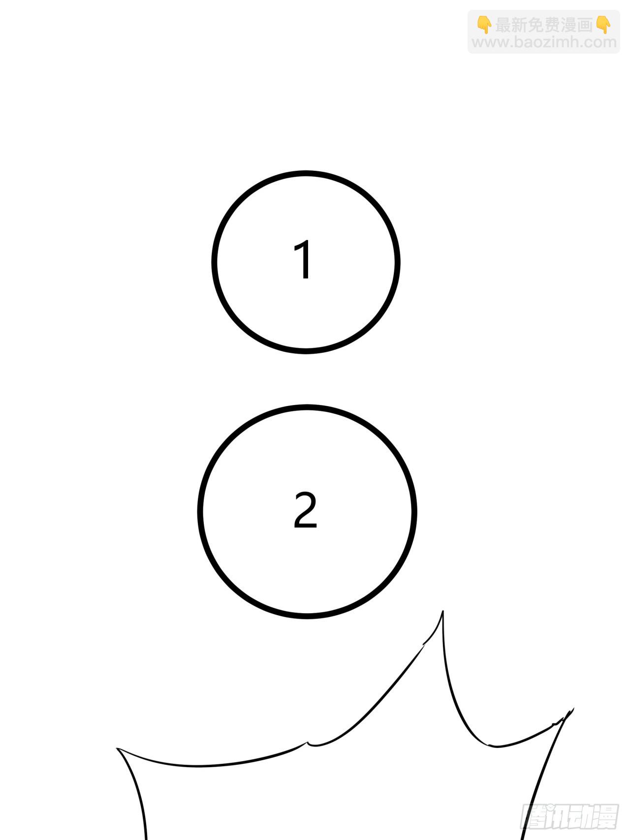 ผมโหดที่สุดในเกมนี้นะครับ ตอนที่ 11 หน้า 20