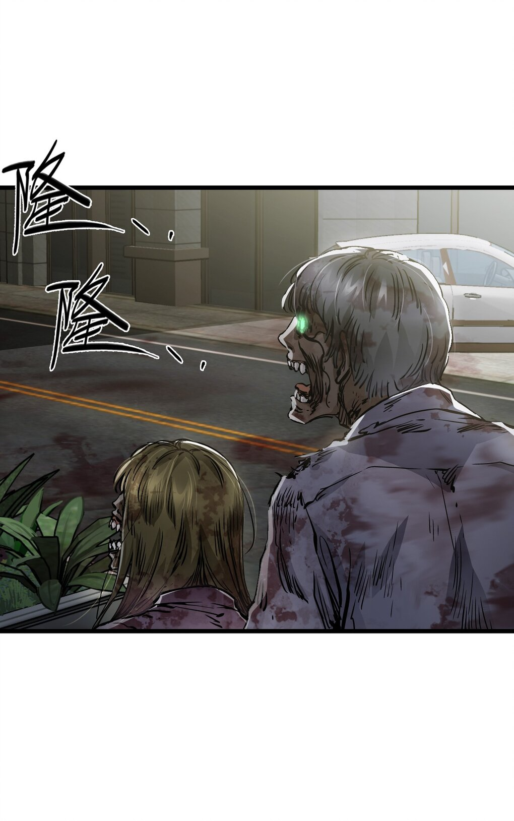 ช่างกล วันสิ้นโลก (Apocalypse Mechanic) ตอนที่ 9 หน้า 28