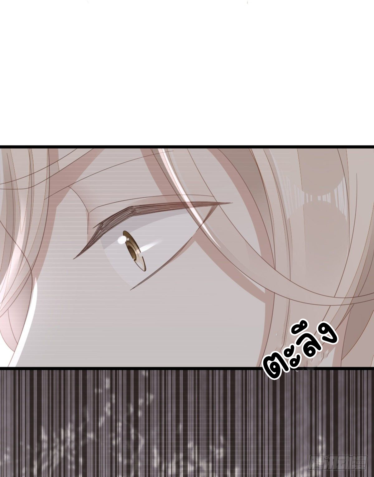 ระบบเปลี่ยนชะตายัยตัวร้าย ตอนที่ 83 หน้า 37