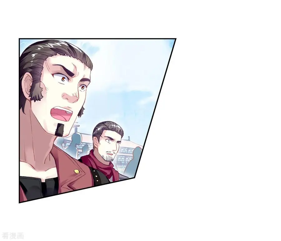 Wu Dong Qian Kun (ทันจีน) ตอนที่ 3 หน้า 41