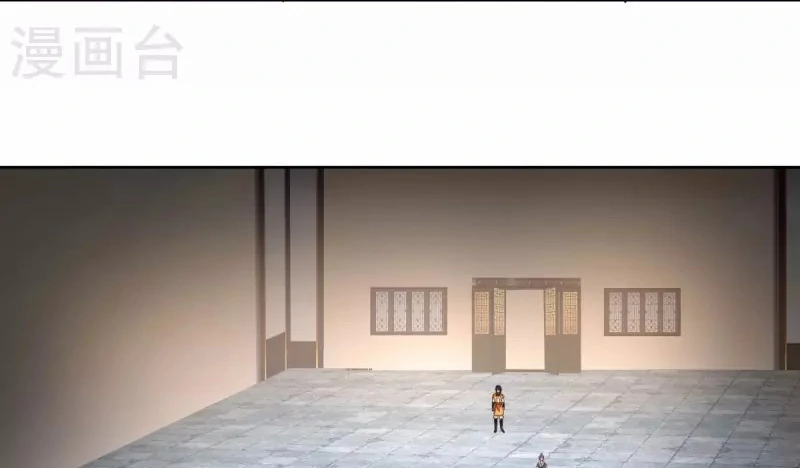 Chaos Alchemist (วิบัติการณ์เทพเซียนโอสถ) ตอนที่ 214 หน้า 28