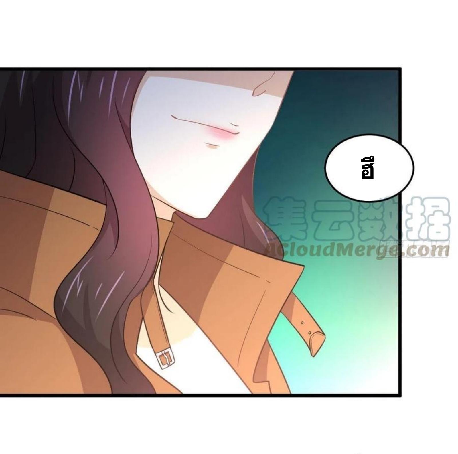 Immortal Swordsman in The Reverse World ข้าเซียนกระบี่ไม่เกาะสตรี ตอนที่ 188 หน้า 31