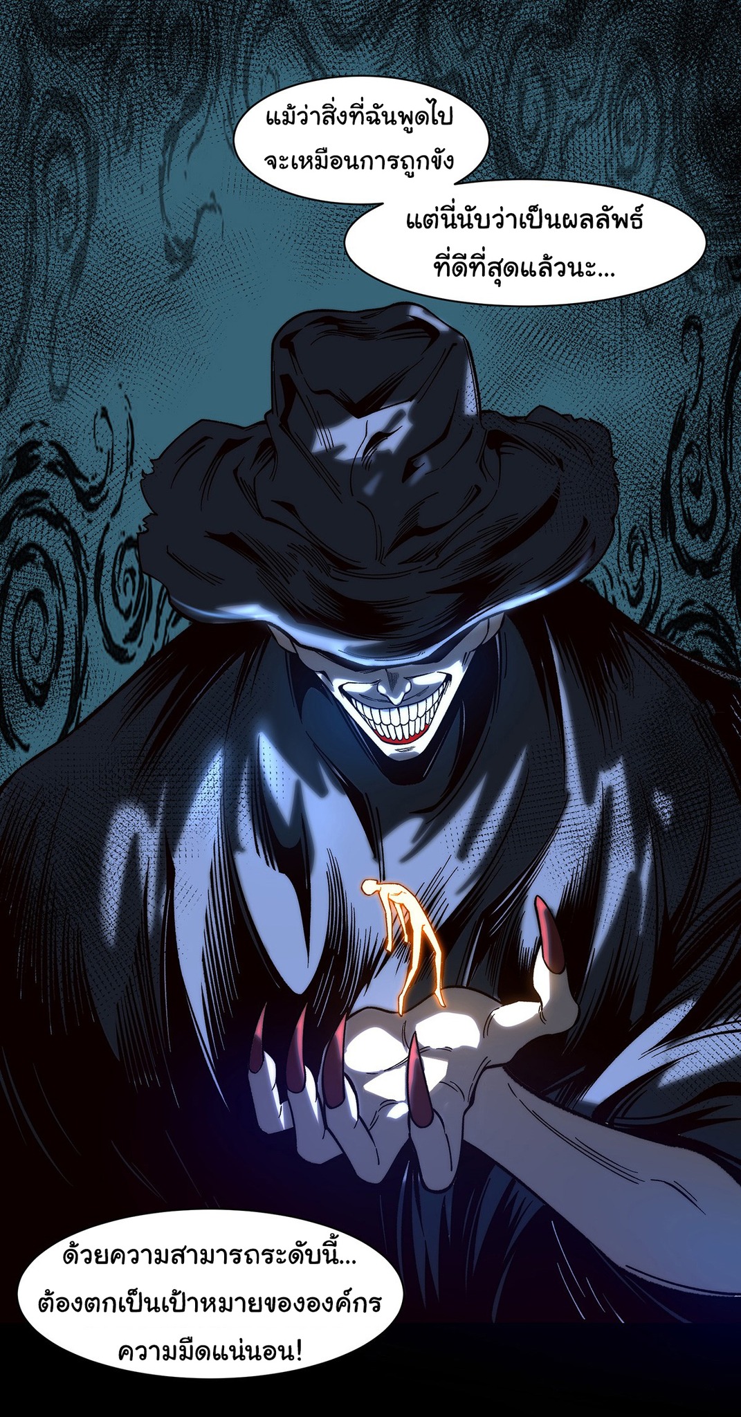 Life Exchange Club ตอนที่ 7 หน้า 15