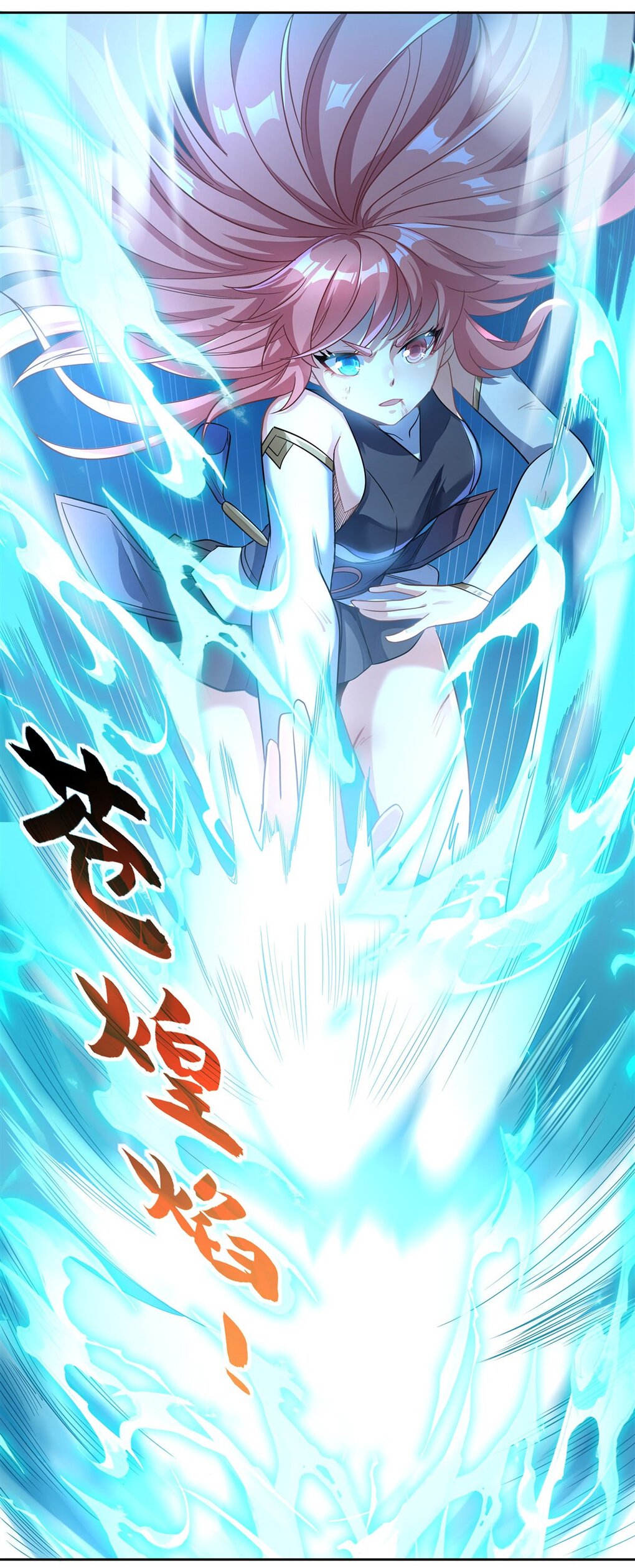 ศิษย์ของข้าล้วนมีอนาคตที่ยิ่งใหญ่ (ชนจีน) ตอนที่ 63 หน้า 5