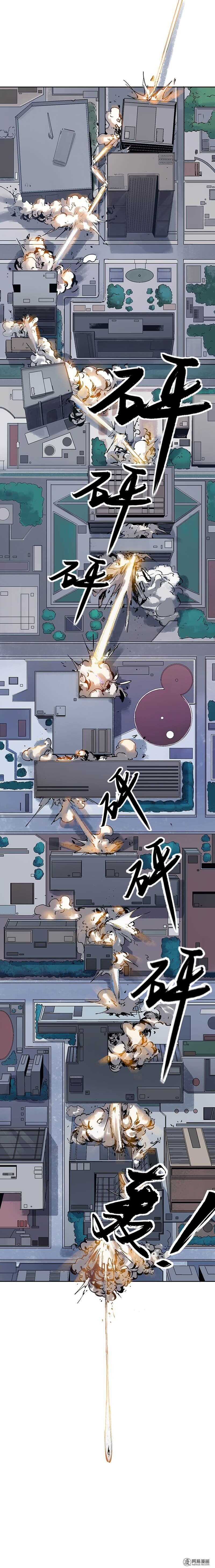 การกลับมาของวายร้าย ตอนที่ 1 หน้า 12