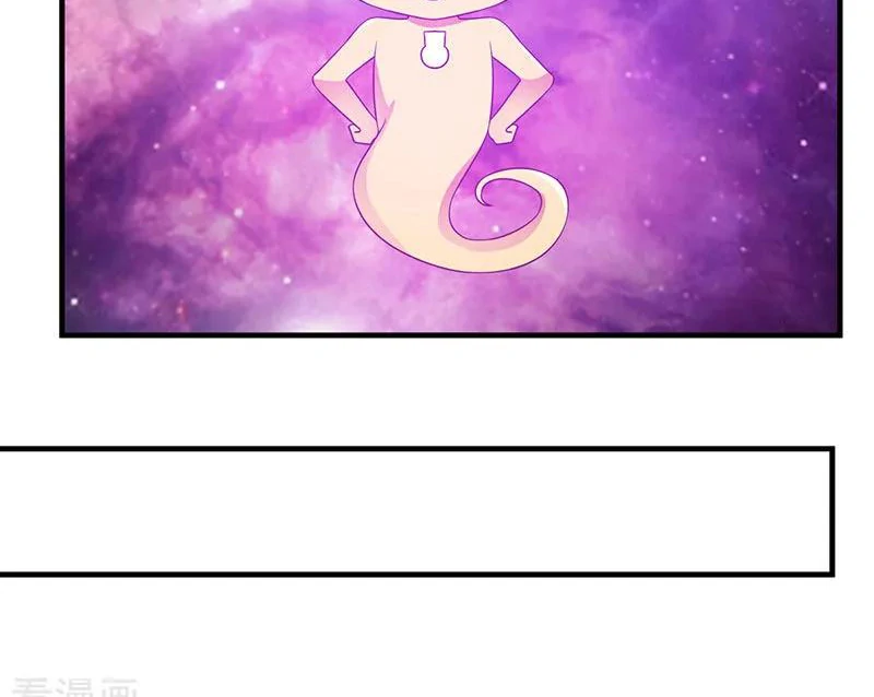 Chaos Alchemist (วิบัติการณ์เทพเซียนโอสถ) ตอนที่ 96 หน้า 30