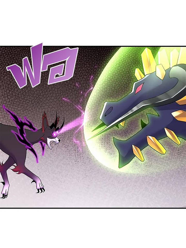 โคตรเทพร้านสัตว์อสูร ตอนที่ 84 หน้า 43