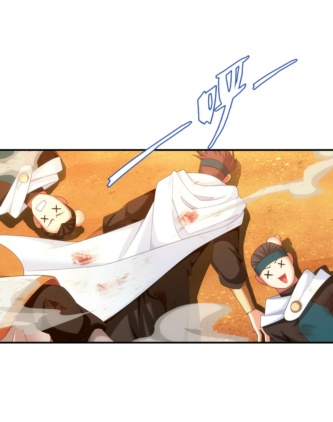 Da Zhu Zai ศึกปรมาจารย์สะท้านฟ้า (ชนจีน) ตอนที่ 363 หน้า 19