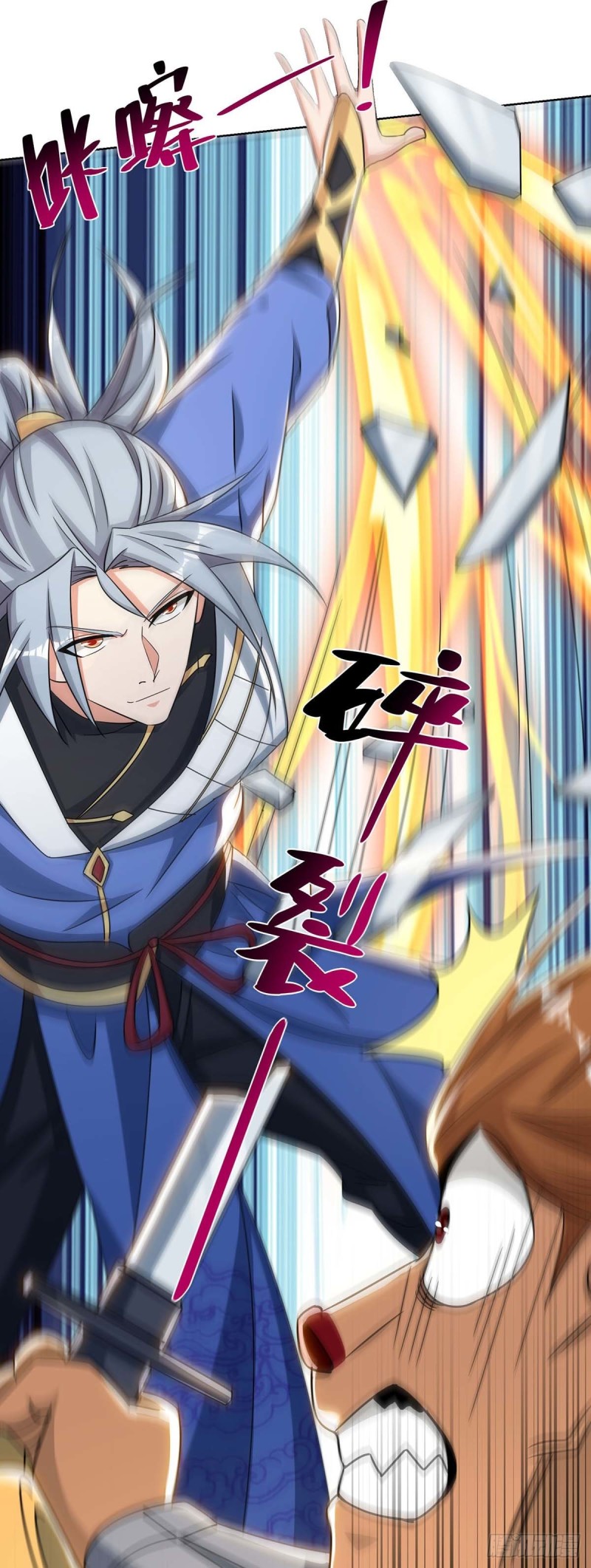 จักรพรรดิ 80,000 ปี ตอนที่ 97 หน้า 42