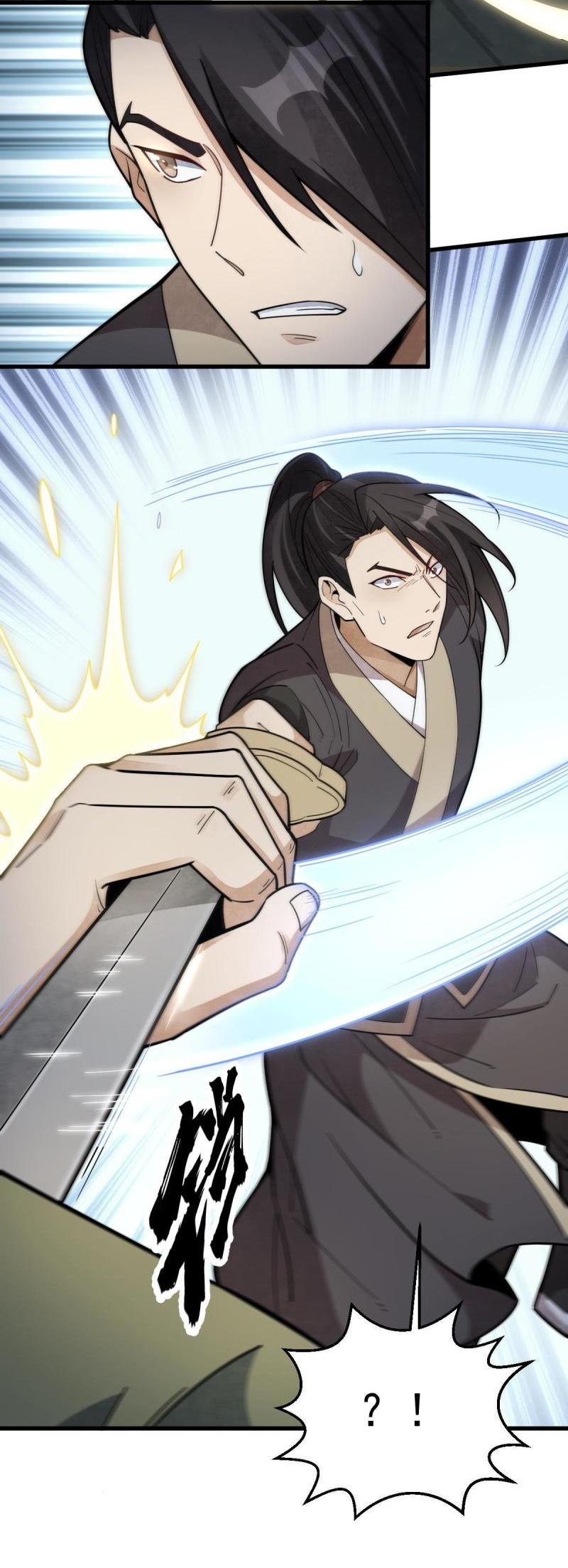 Lan Ke Qi Yuan ตอนที่ 174 หน้า 41