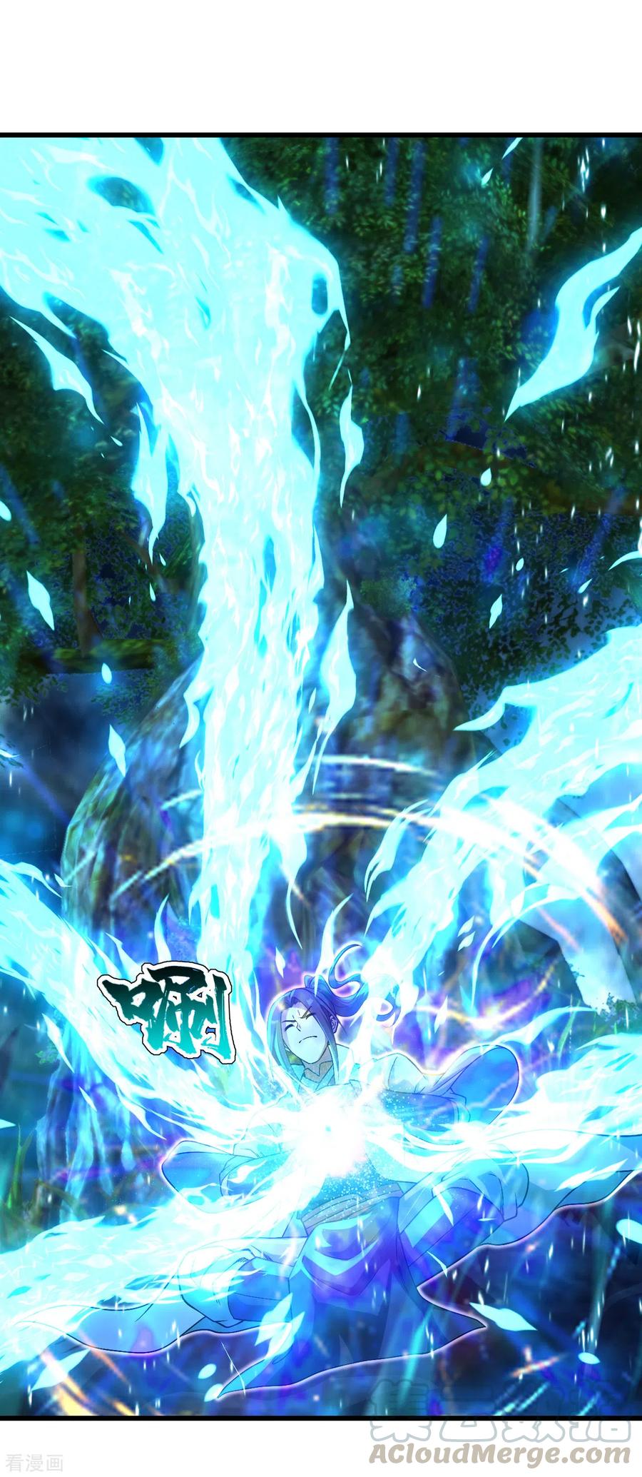 เทพอสูรสยบฟ้า ตอนที่ 183 หน้า 22