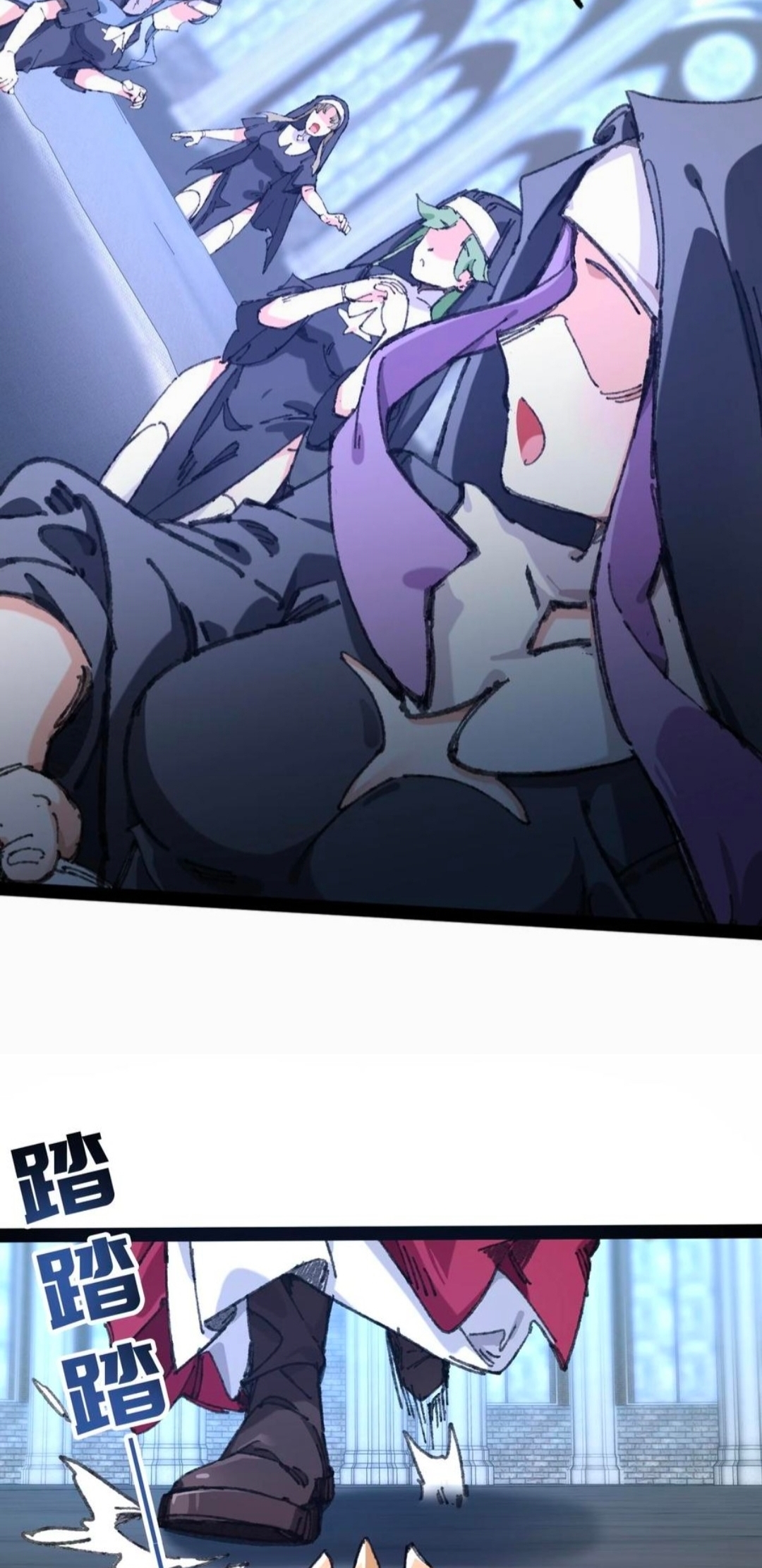 เจ้าหญิงไร้ค่า LV999 ตอนที่ 2 หน้า 17