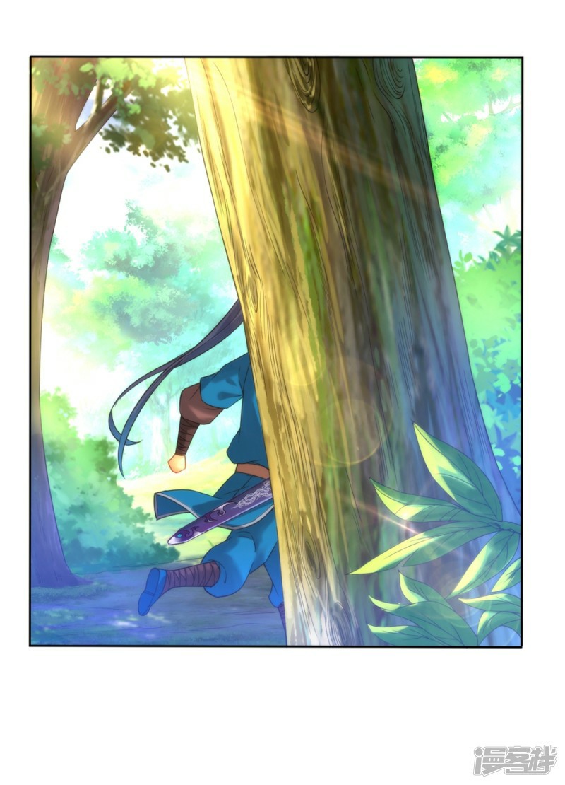 ข้ารับใช้ชั้นหนึ่ง ตอนที่ 56 หน้า 17