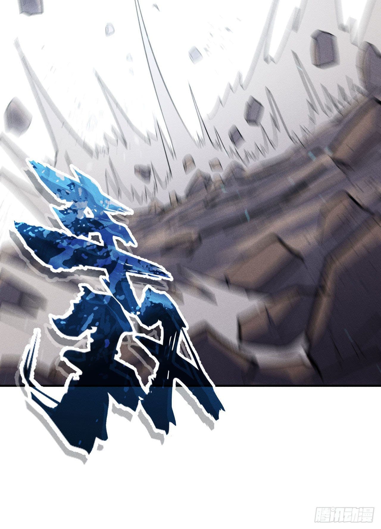 ตูข้านี่แหละเทพ (ทันจีน) ตอนที่ 107 หน้า 11