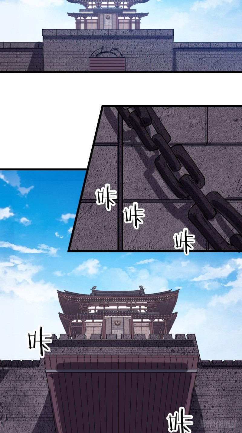 Starting a Mountain ตอนที่ 153 หน้า 26