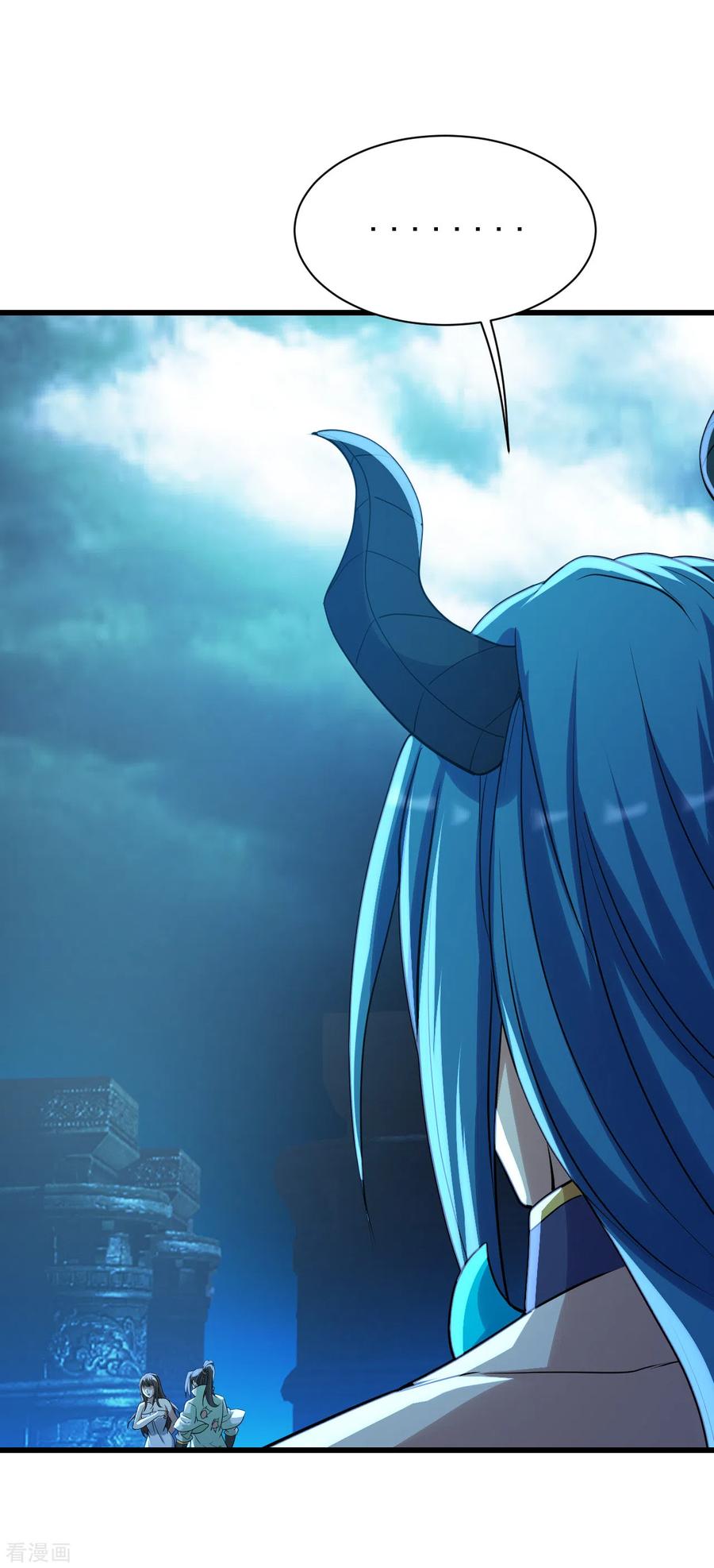 เทพอสูรสยบฟ้า ตอนที่ 190 หน้า 4