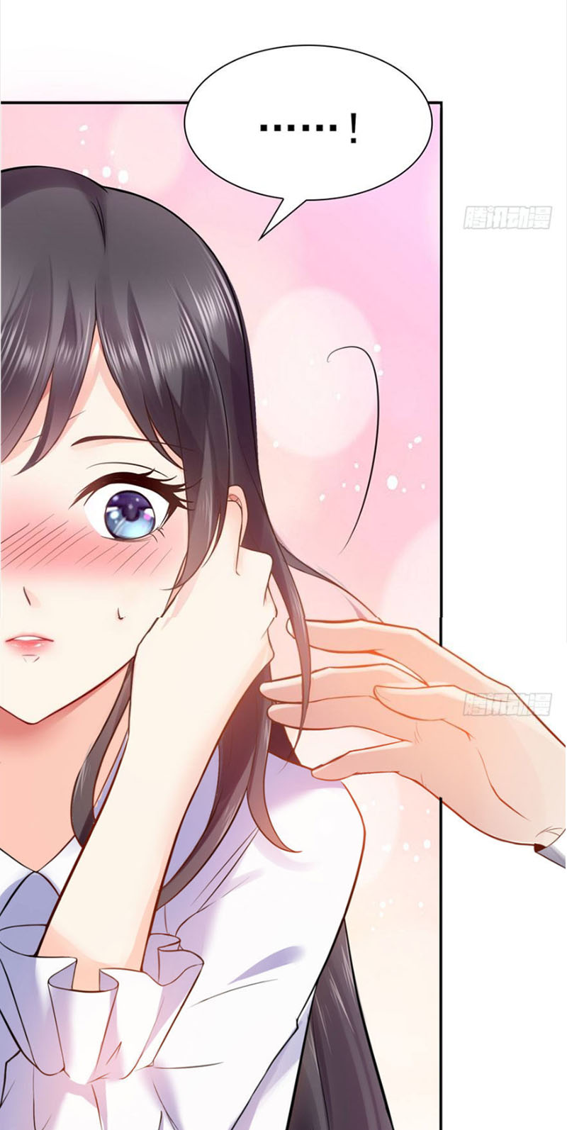 (ชนจีน)Perfect Secret Love The Bad New Wife Is a Little Sweet ตอนที่ 5 หน้า 33