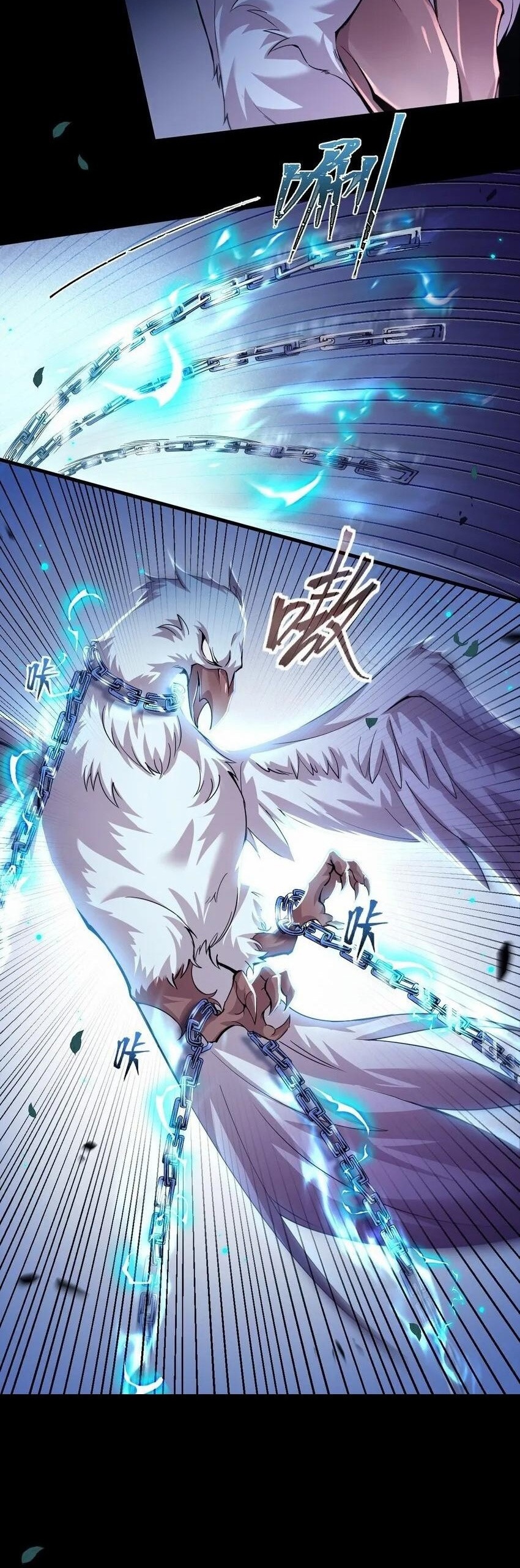 เมื่อจอมมารสุดแกร่งกลายมาเป็นไอ้ไก่อ่อน ตอนที่ 9 หน้า 11