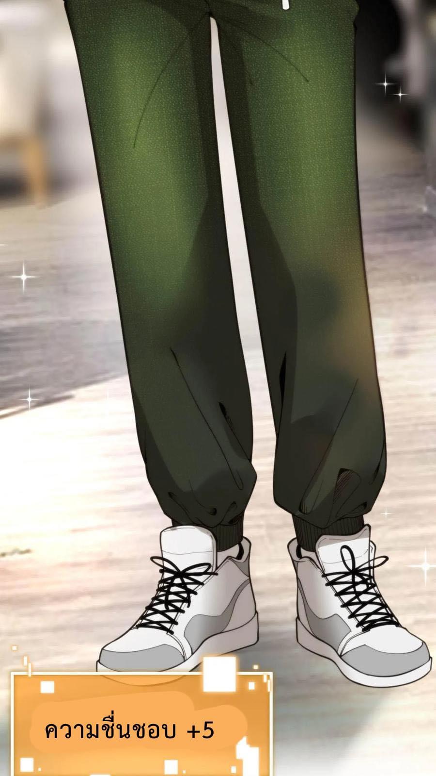 ระบบสายเปย์ล้านล้านล้าน (เงินไม่จำกัด) ซื้อผู้หญิงทั้งโลก ตอนที่ 4 หน้า 32