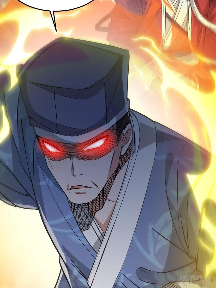 บุรุษที่มีโชค คงไม่ใช่ข้าแล้วแหละ ตอนที่ 18 หน้า 43