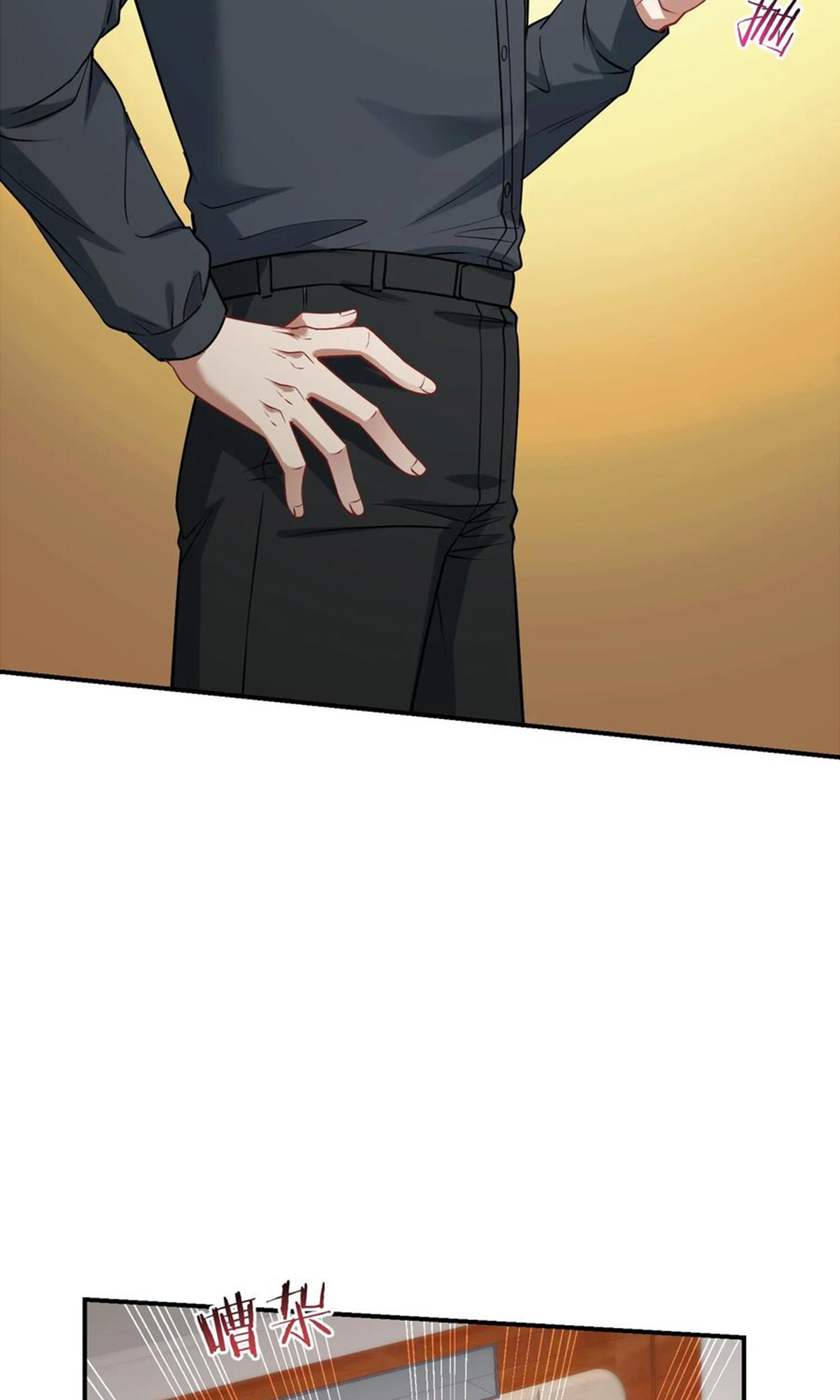 ผมไปเกาะสาวสวยกิน, แต่ตอนนี้ฉันเป็นคนร่ำรวยแล้ว~ ตอนที่ 69 หน้า 11