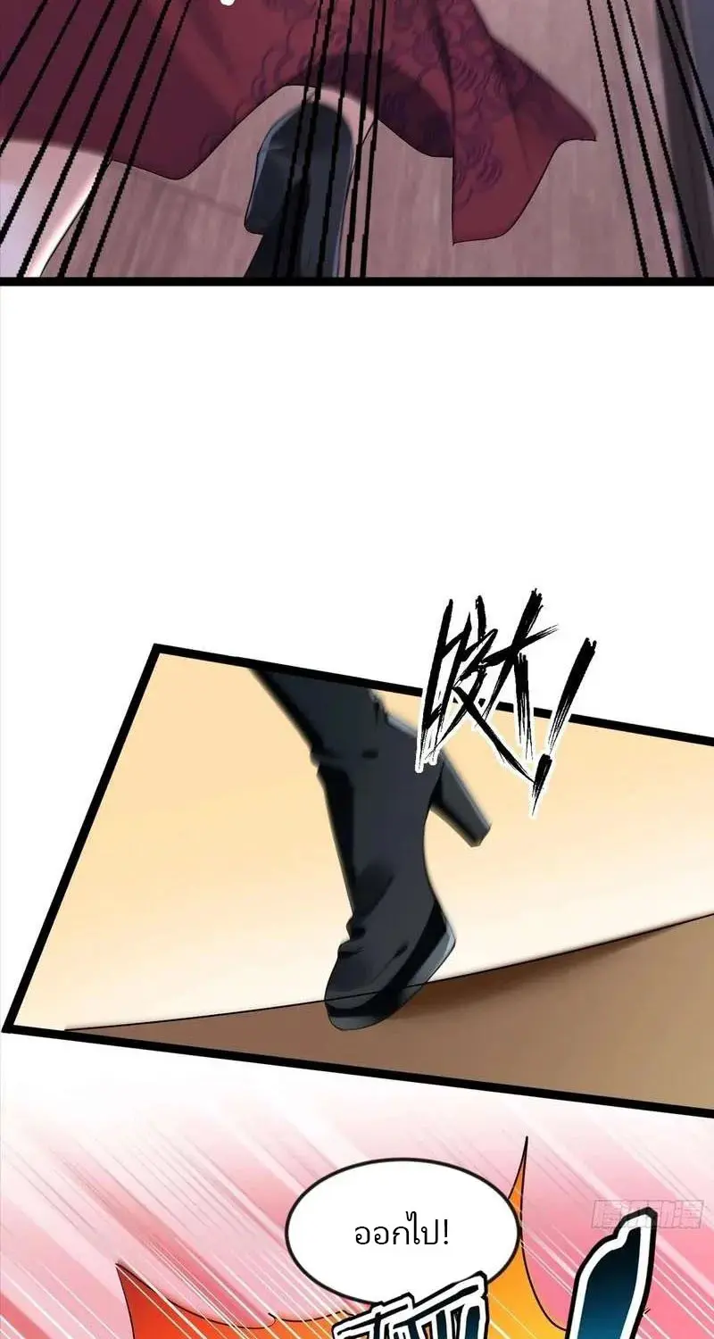 เทพบุตรสงคราม Another God of War Manhua ตอนที่ 6 หน้า 17