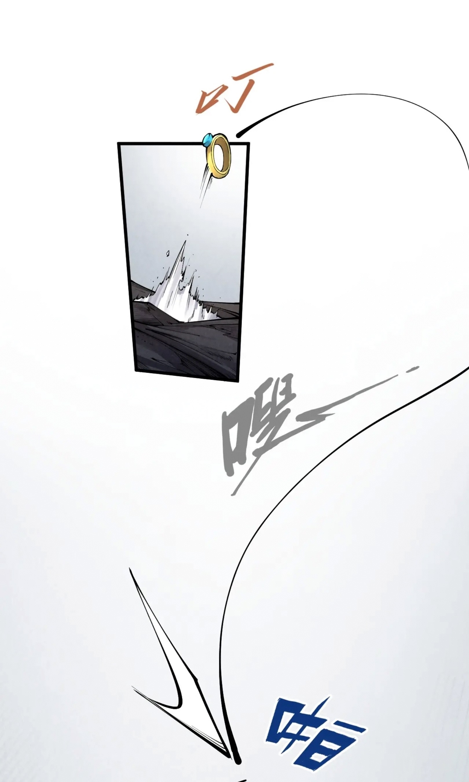 มหาเทพนิรันดร์กาล ตอนที่ 120 หน้า 14