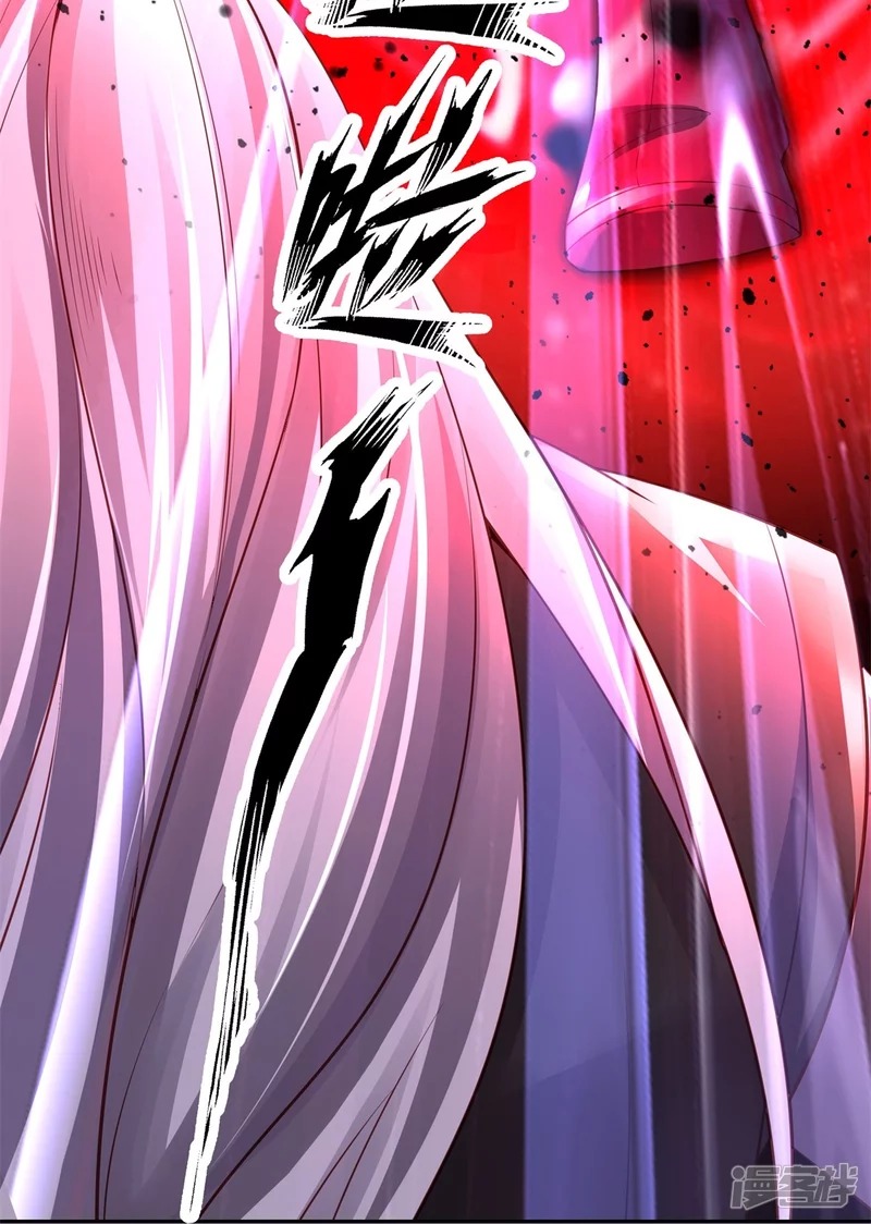 Sky Sword God ตอนที่ 71 หน้า 28