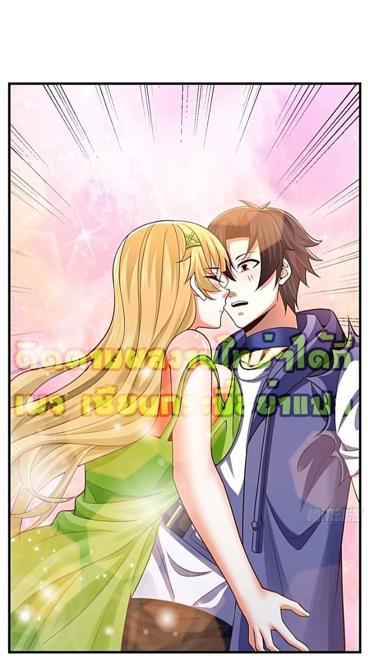 The best game master of the city – สุดยอดเซียนเกมแห่งคนร ตอนที่ 28 หน้า 40