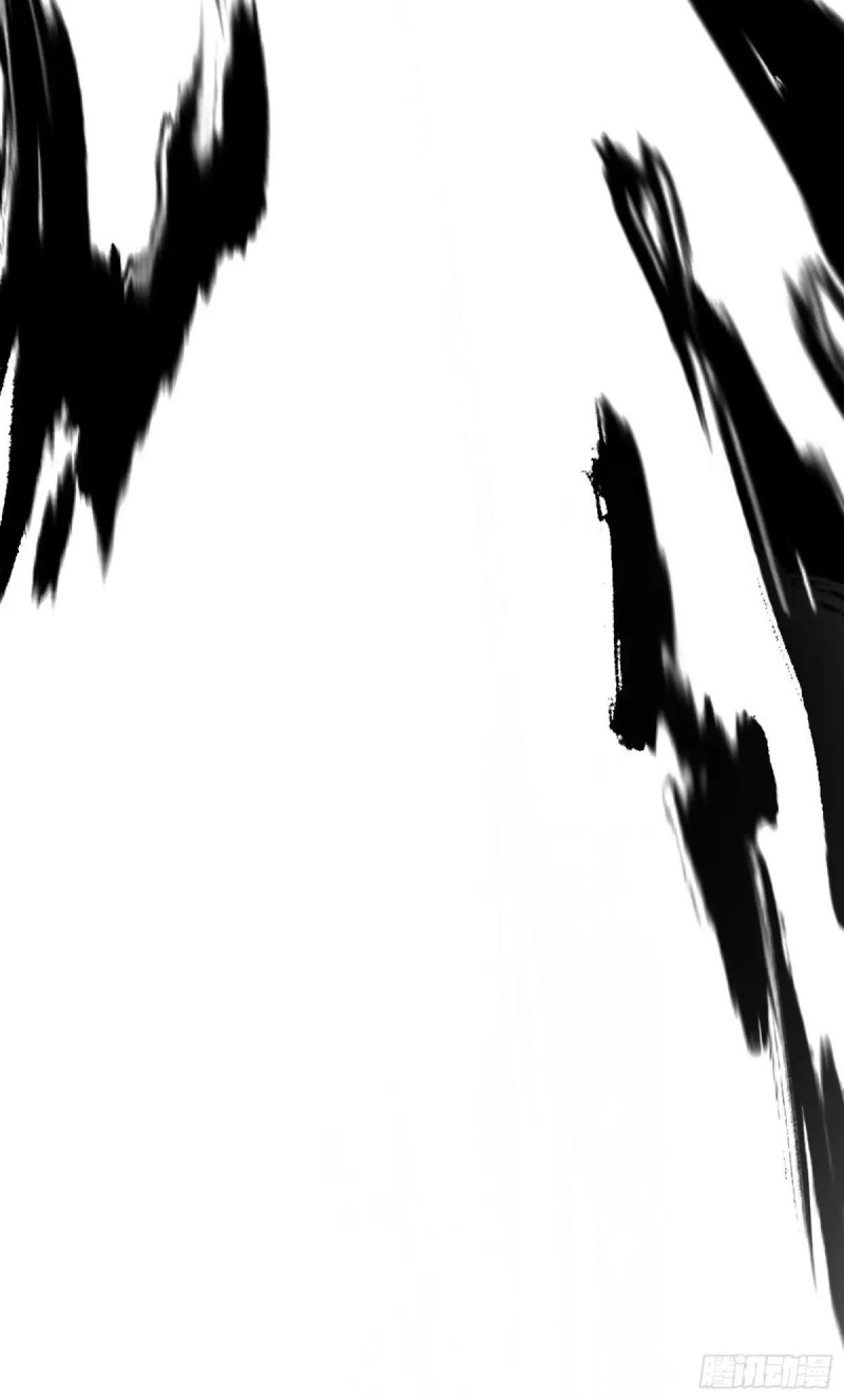 I'm an Evil God ข้าคือจักรพรรดิปีศาจ ตอนที่ 482 หน้า 97
