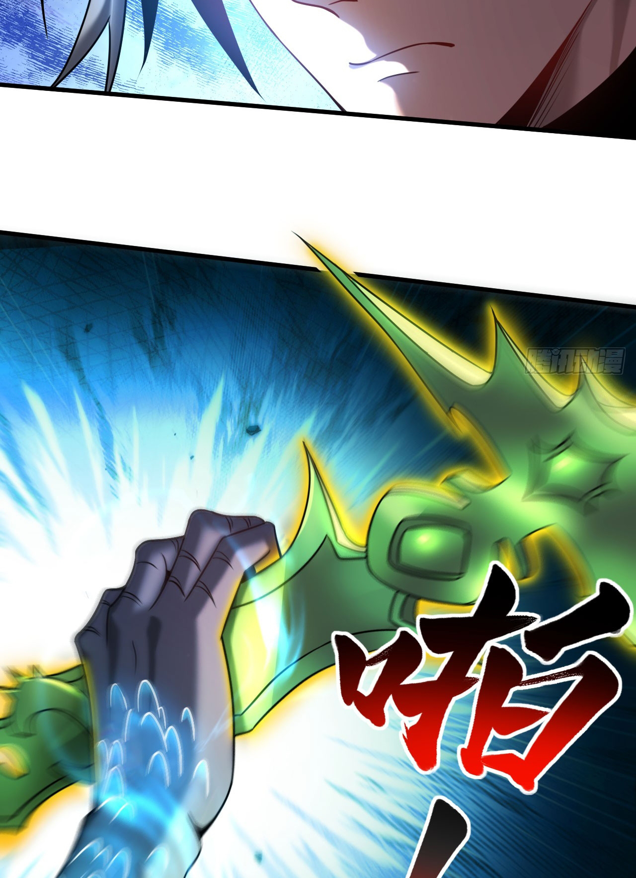 My Disciples Cultivate, While I Slack Off!  ศิษย์ของข้าฝกฝน ส่วนข้าขี้เกียจ ตอนที่ 17 หน้า 43