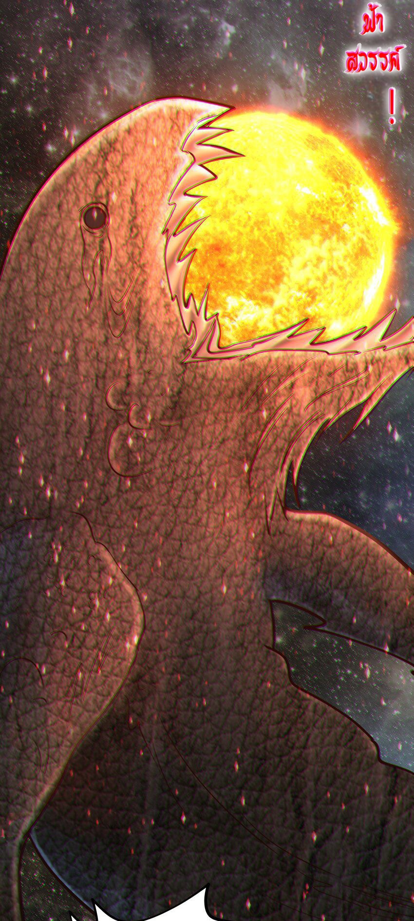 สมบัติทั้งหมดที่ข้าทิ้งไปตอนนี้กลายเป็นผู้หญิงไปซะแล้ว (ชนต้นฉบับ) ตอนที่ 44 หน้า 38