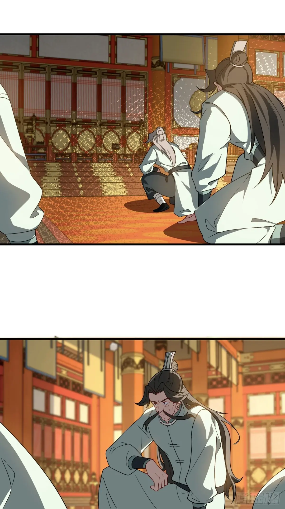 ตัวแปรจุติ ตอนที่ 118 หน้า 24