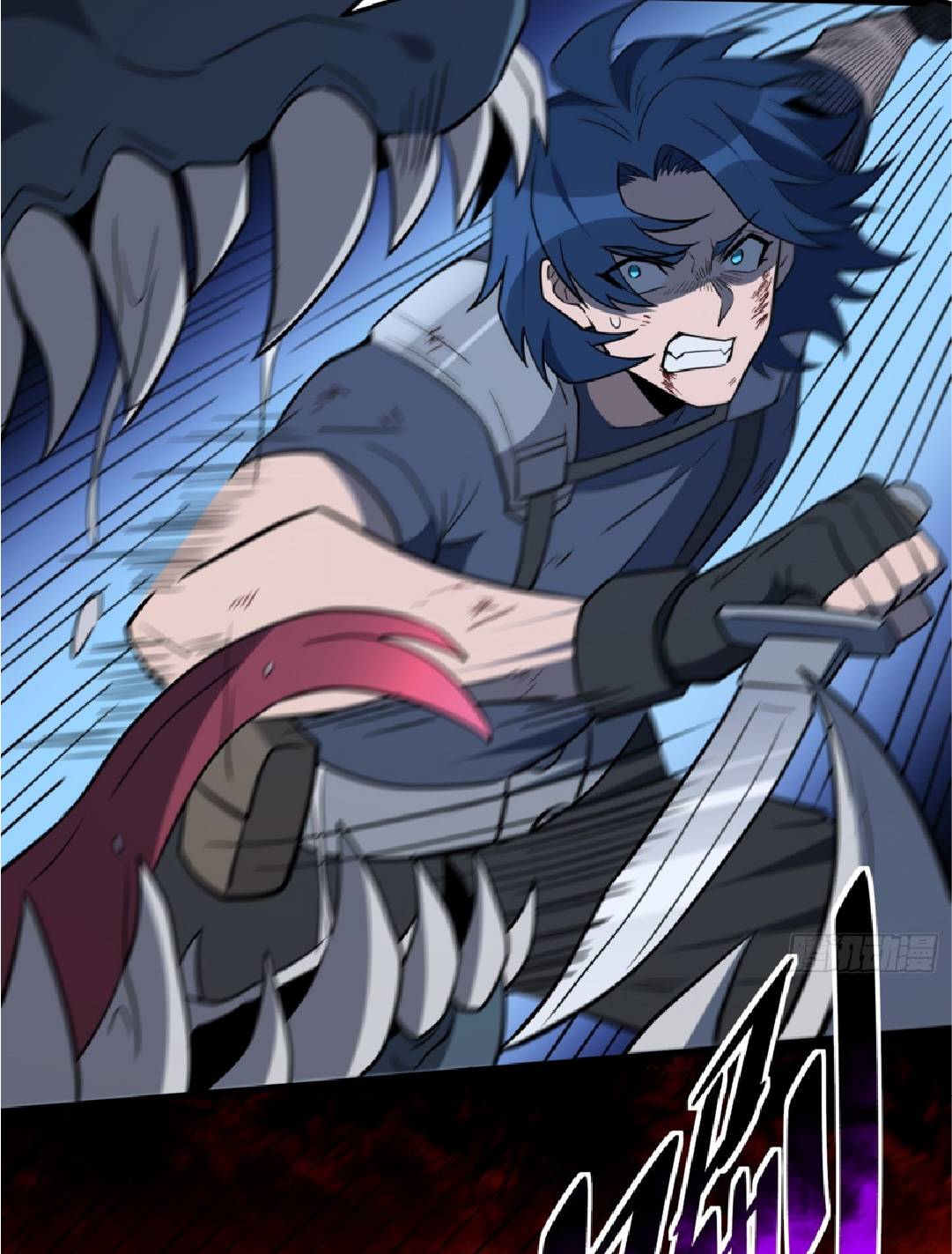 The People On Earth Are Too Ferocious ตอนที่ 181 หน้า 24