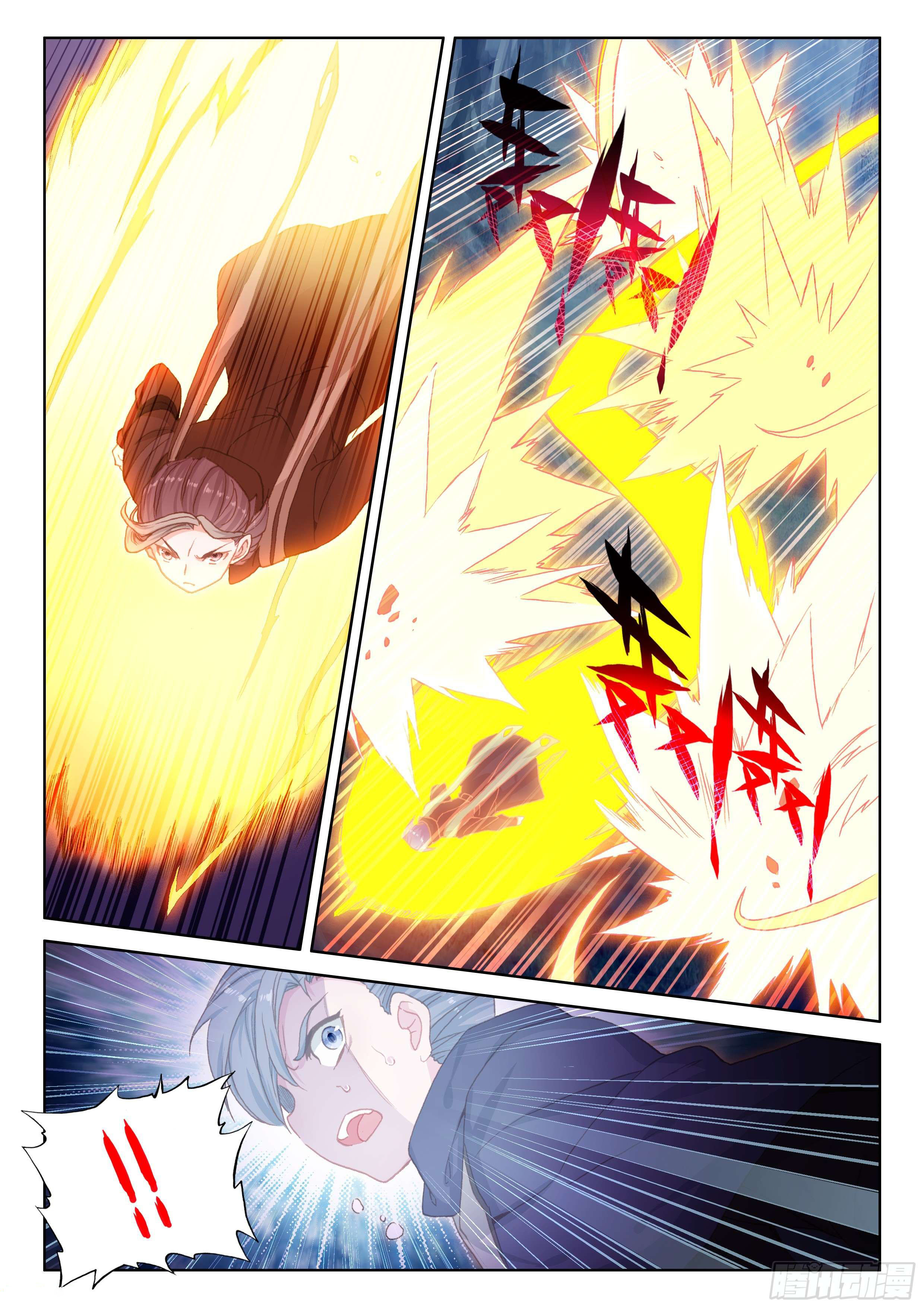 Soul Land IV – The Ultimate Combat มหาศึกการต่อสู้ ตอนที่ 11 หน้า 12