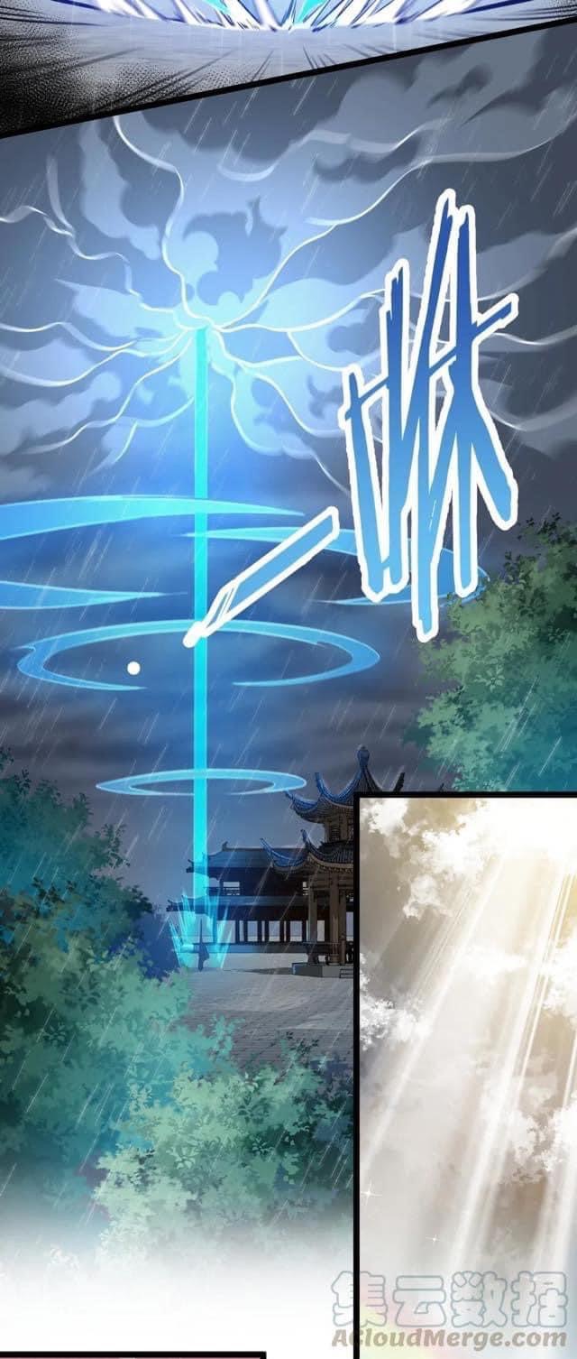 มหาบุรุษ ในตำนาน ตำนานที่หลับใหล (ศิษย์เบิ้มๆ) ตอนที่ 20 หน้า 25