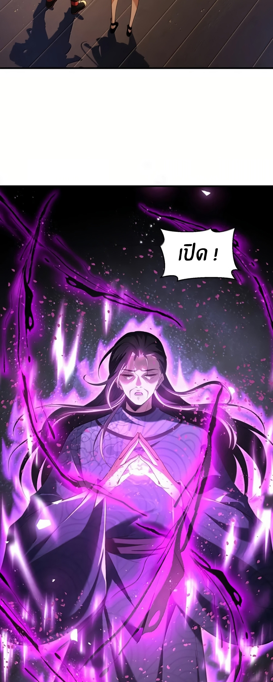 During the live broadcast, I proposed to the female ghost - she really agreed?! ตอนที่ 85 หน้า 3