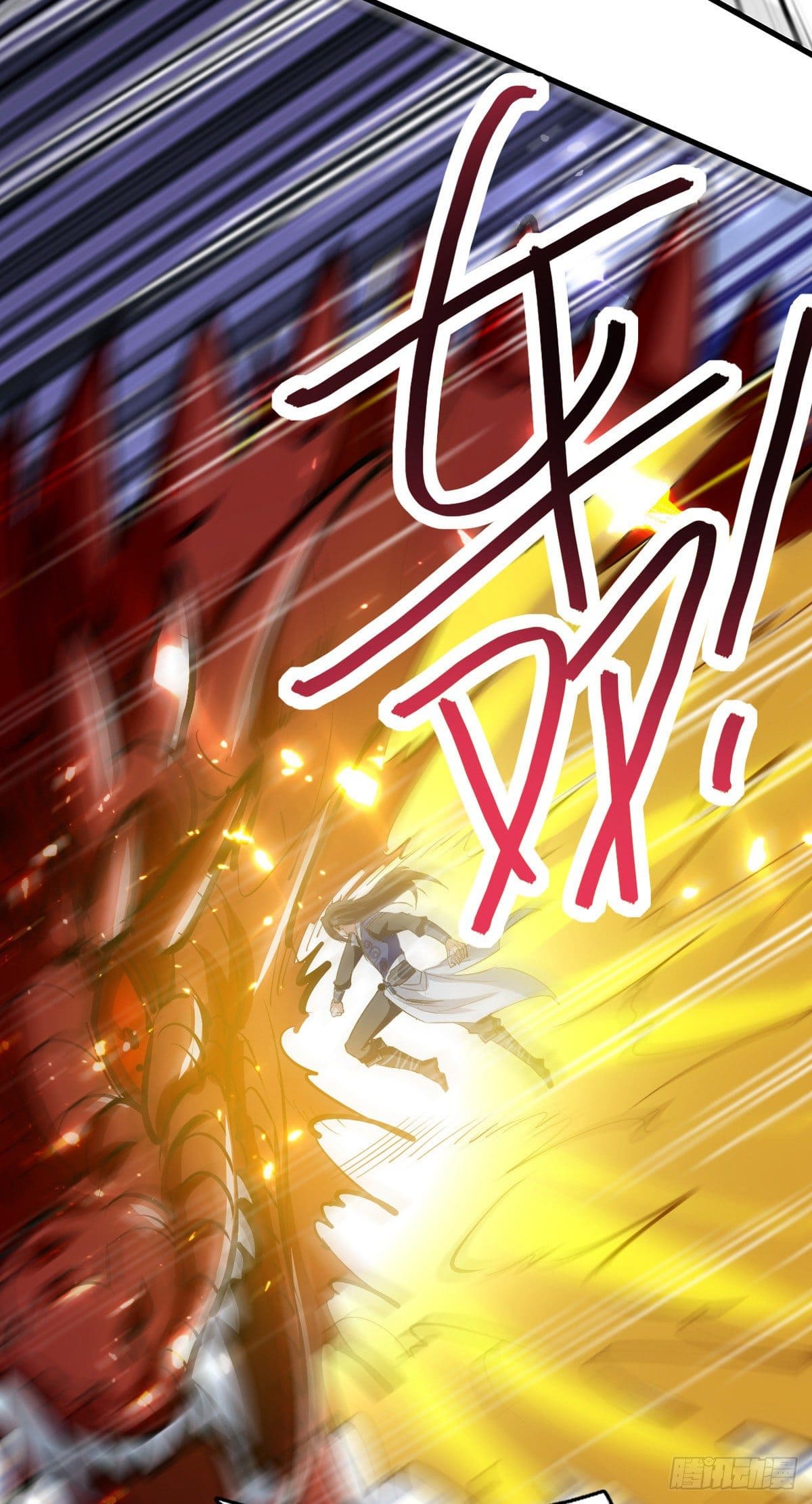 Peerless Martial Spirit ตอนที่ 78 หน้า 4