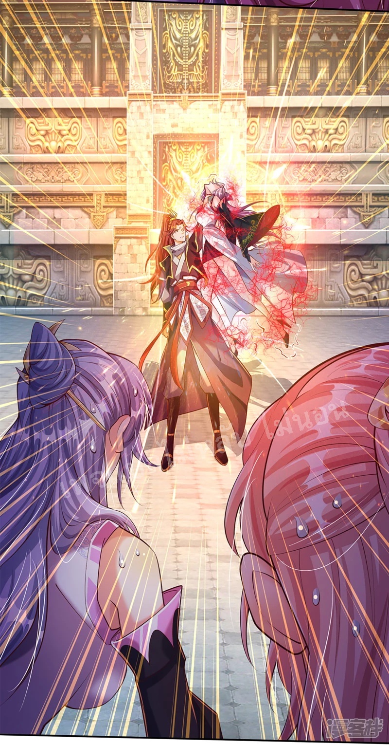 |.สุดยอดระบบเจ้าราชันย์ปีศาจ ตอนที่ 60 หน้า 10