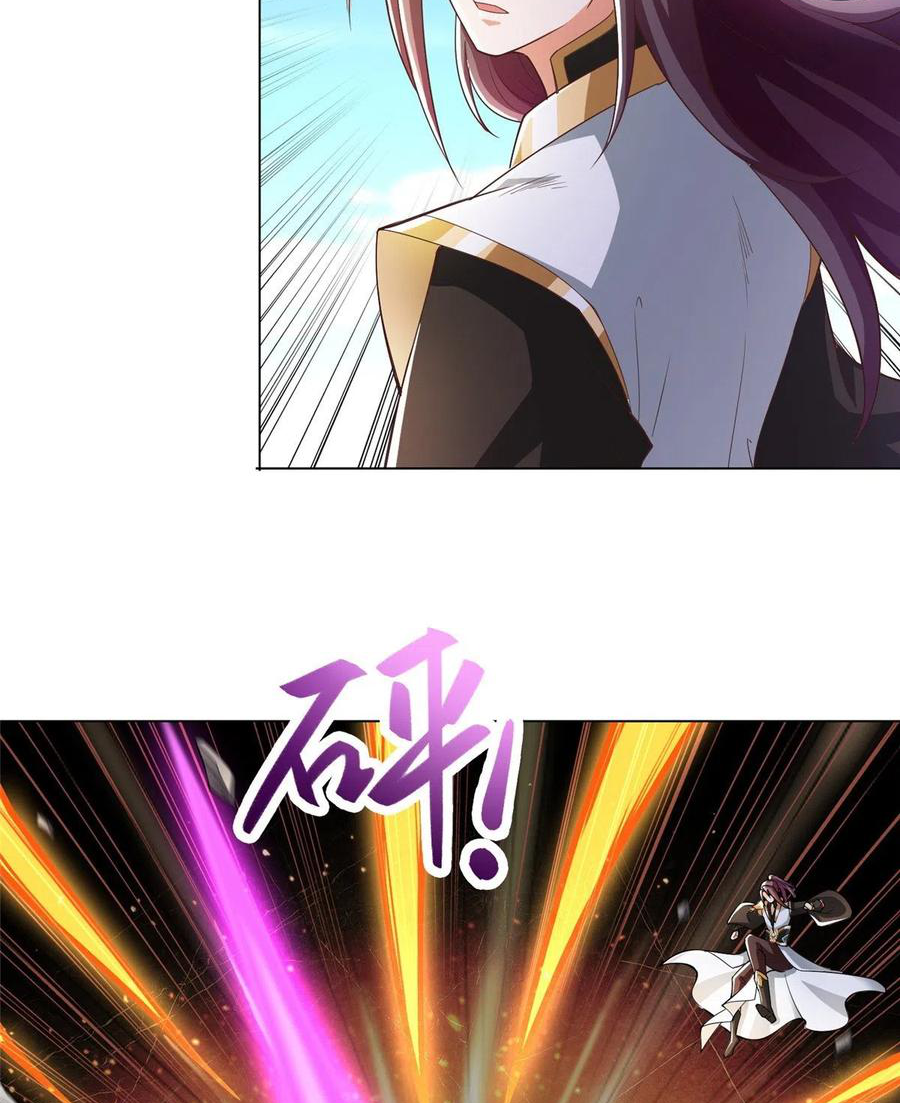 (ชนจีน) Dragon Master (จูหมิง นักรบเซียนมังกร) ตอนที่ 81 หน้า 10