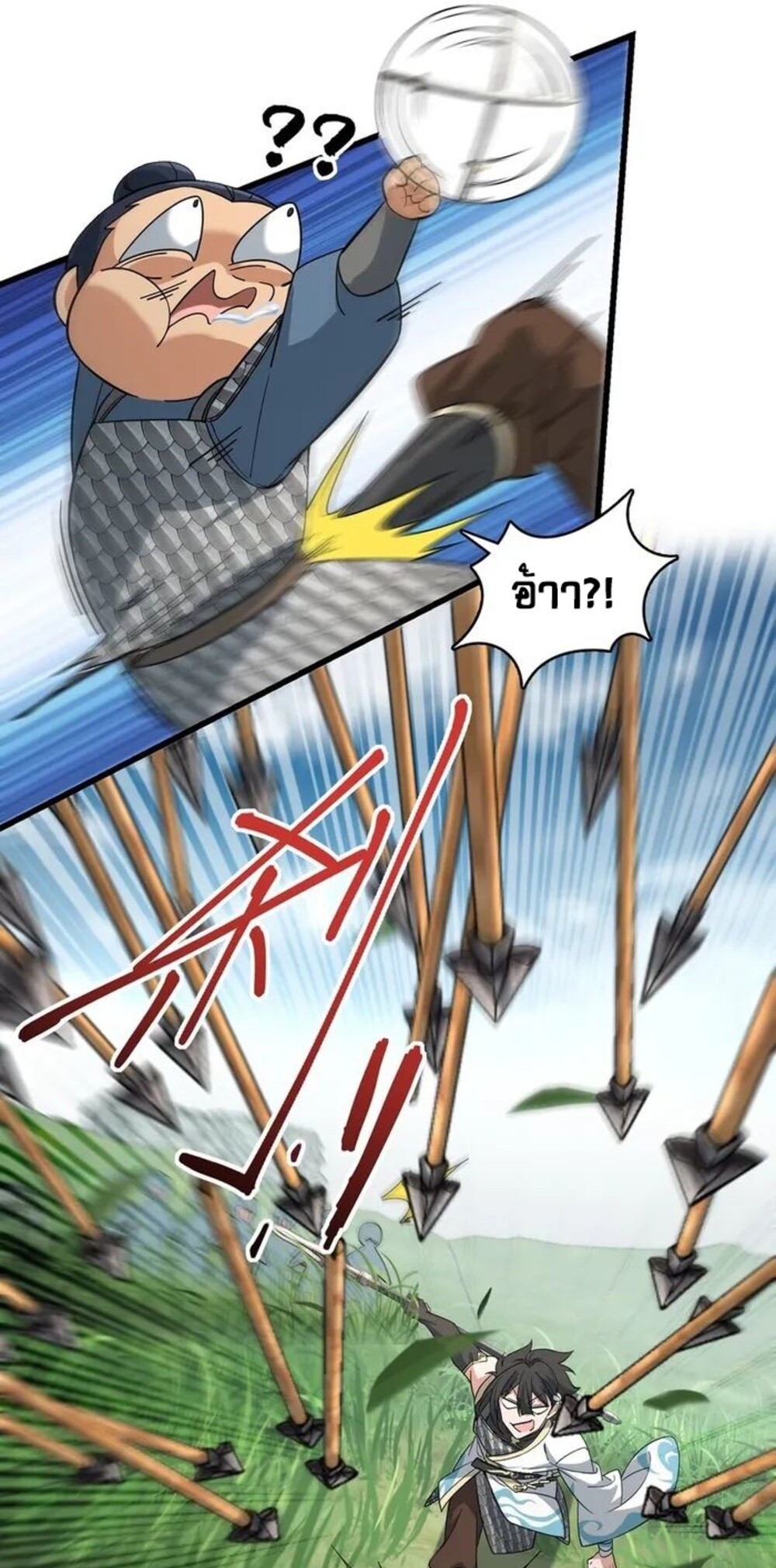 โครตคน ยิ่งตายยิ่งแกร่ง ตอนที่ 6 หน้า 12