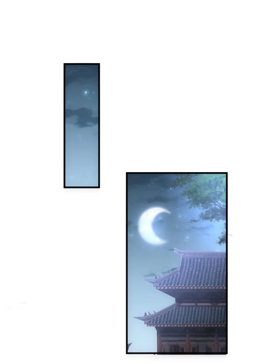 มหาเทพเอกะหมื่นบรรพกาล (จบ) ตอนที่ 56 หน้า 2