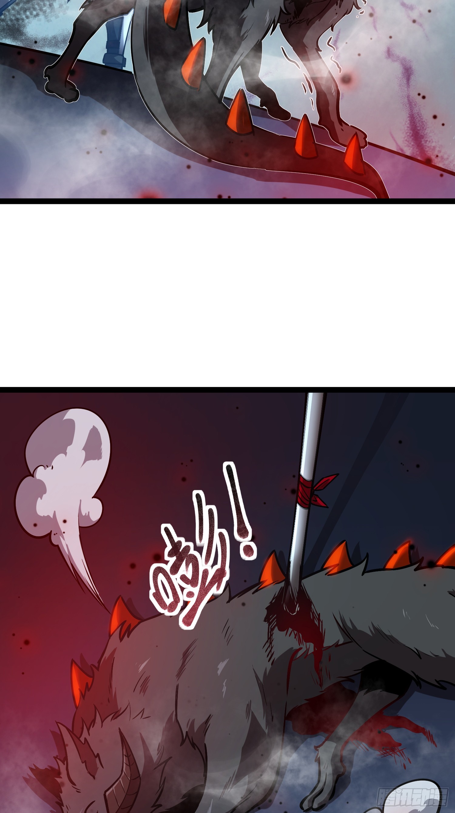 Seed of the Abyss - เมล็ดพันธุ์แห่งนรก ตอนที่ 3 หน้า 28