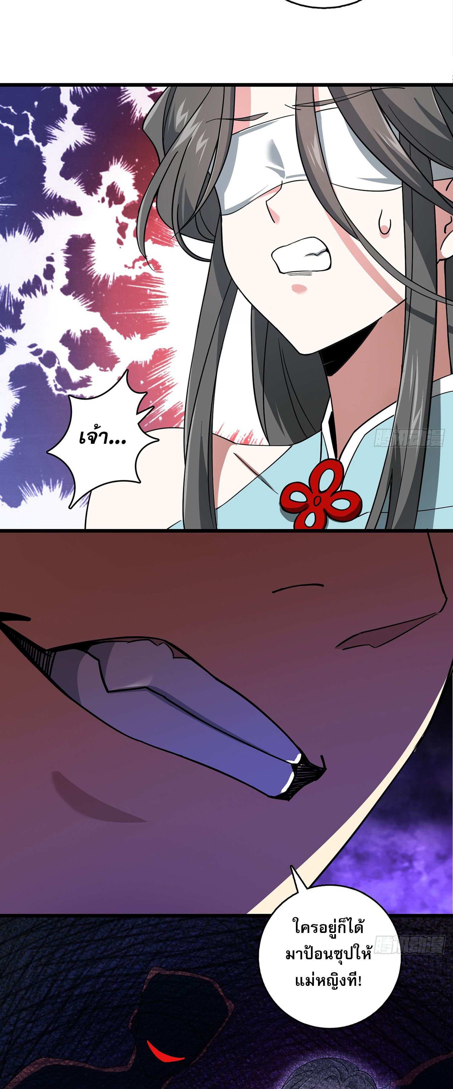 ระบบยิ่งตายยิ่งแกร่ง ตอนที่ 10 หน้า 61