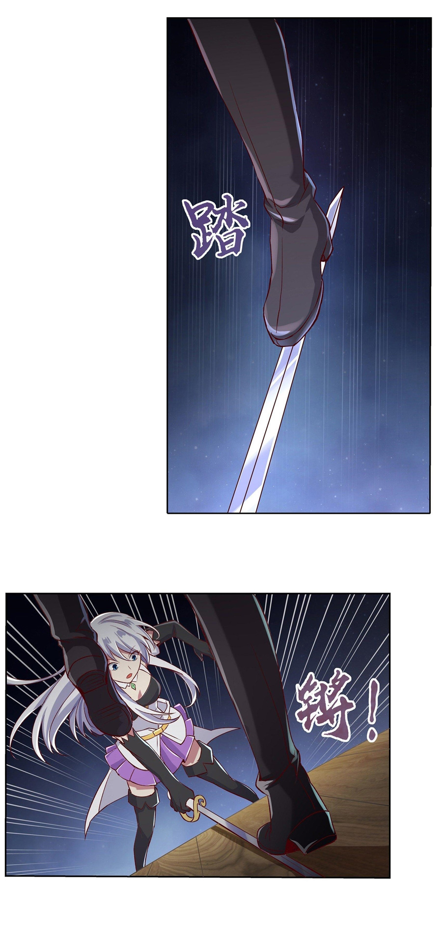 Unemployed Demon King ตอนที่ 12 หน้า 20