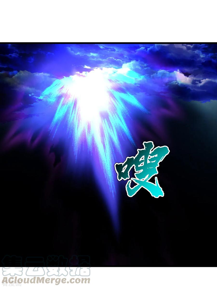 เทพอสูรสยบฟ้า ตอนที่ 186 หน้า 24